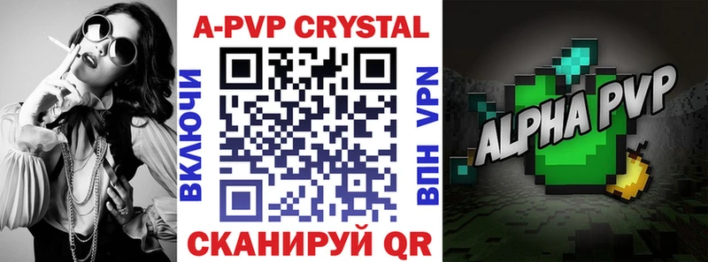 Alfa_PVP крисы CK  купить закладку  Пучеж 