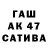 МЕТАМФЕТАМИН винт Aleksa Williams