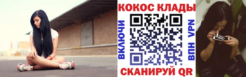 Cocaine 99% ссылка на мегу как зайти Пучеж