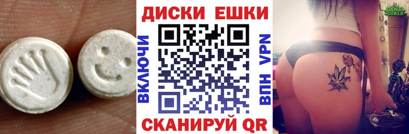 ЭКСТАЗИ 300 mg  Пучеж 