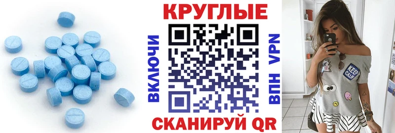 Ecstasy 250 мг Пучеж