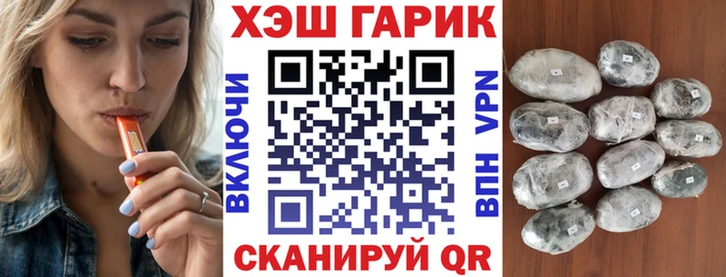 где продают   Пучеж  MEGA ссылки  ГАШ Изолятор 
