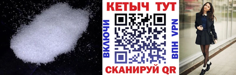 КЕТАМИН ketamine  Пучеж 