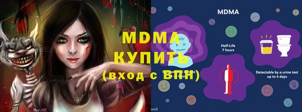 мескалин Алексеевка