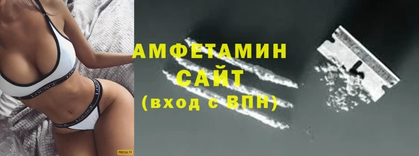мескалин Алексеевка