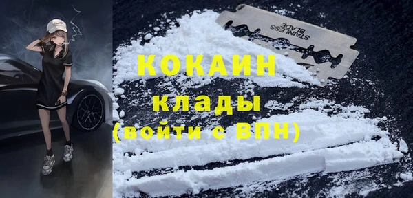 мескалин Алексеевка