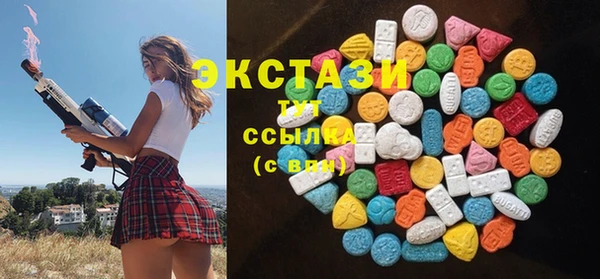 мескалин Алексеевка