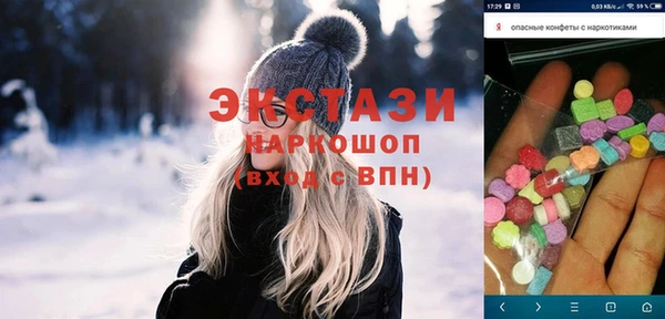 твердый Алексин