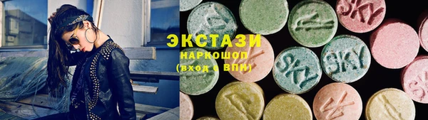 мескалин Алексеевка