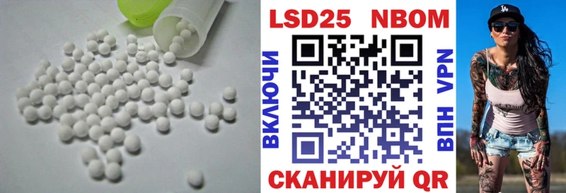 Лсд 25 экстази кислота  Пучеж 