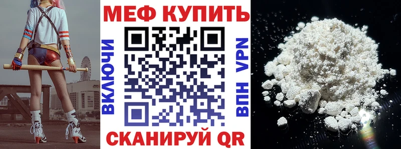 наркотики  shop телеграм  Мефедрон mephedrone  Пучеж 