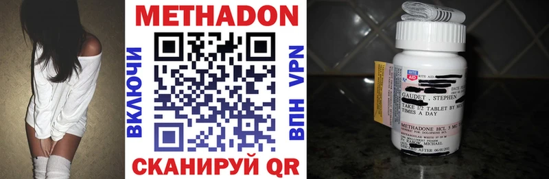 МЕТАДОН кристалл  hydra ONION  Пучеж  где купить наркоту 