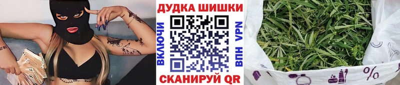 закладка  Пучеж  МАРИХУАНА индика 